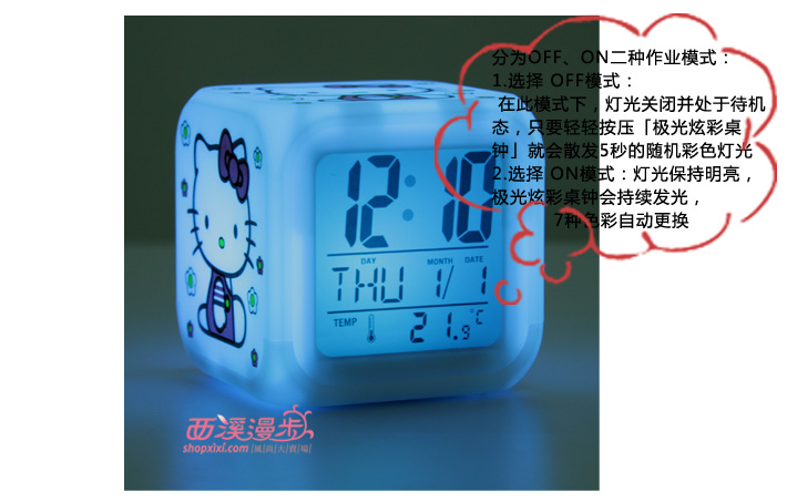 斌俊 TK猫七彩钟/心情减压钟/七彩变色闹钟/带温度计 日期 叮当猫七彩钟 闹钟+USB线+电源插头
