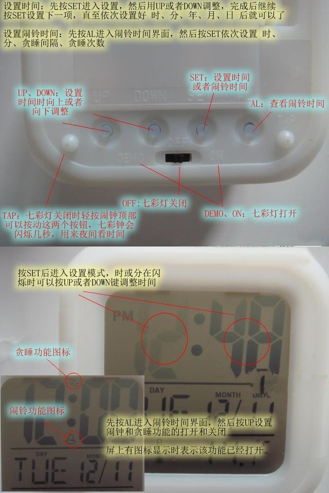斌俊 TK猫七彩钟/心情减压钟/七彩变色闹钟/带温度计 日期 叮当猫七彩钟 闹钟+USB线+电源插头