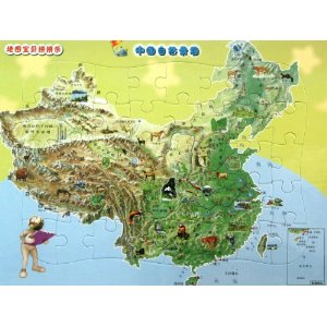 艺术史 艺术理论与评论  基本信息 书名:三岁以上-中国自然景观-地图