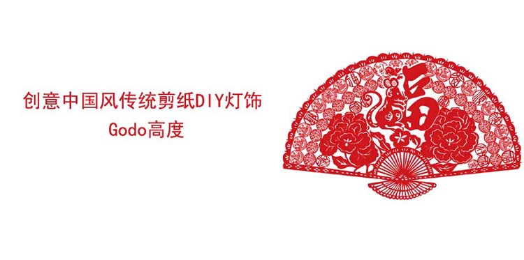高度皮绒雕花生肖装饰台灯创意时尚中国风婚庆 生日装饰灯具 兔