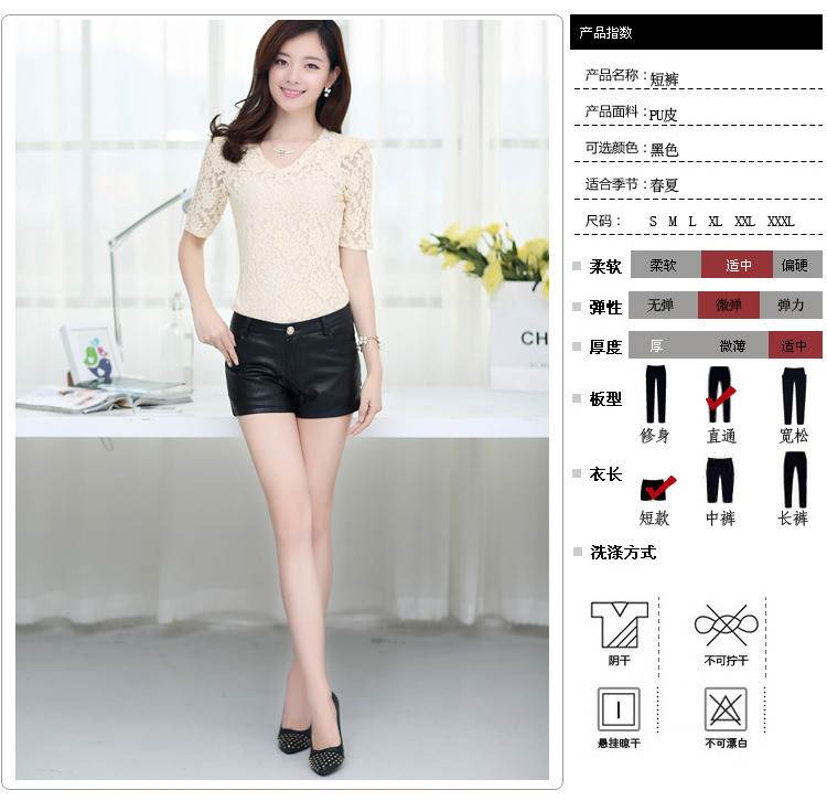 2014夏装<em>新款</em> 韩版<em>女</em> 修身黑色PU<em>皮短裤</em>紧身