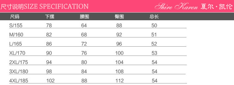夏尔凯伦 秋冬装韩版OL小西装短裙百搭包臀职业半身裙SK1095B 黑色 XL