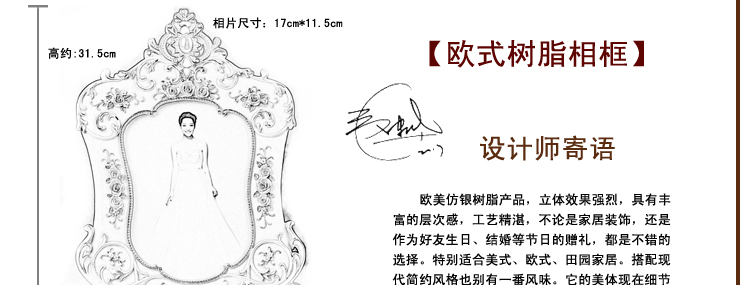 百易尚品树脂卡通相框宝宝相册家居工艺品摆件相片夹7寸 粉色7寸相框