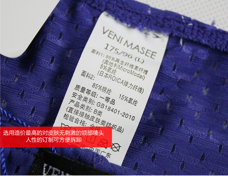 【<em>货到付款</em>】VeniMasee <em>男士内裤</em>透气网纱莫