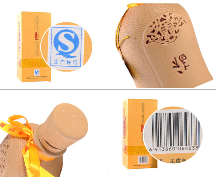 四川浓香白酒52度1978小角楼500ml_历史最低