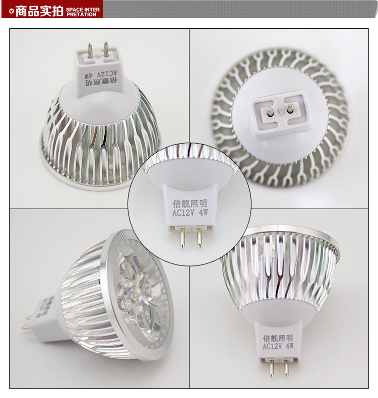 
                                                                                倍靓LED12V交直流射灯灯杯4W小开孔插脚灯泡50mm需配变压器可送插头MR16 4606CB 暖黄                