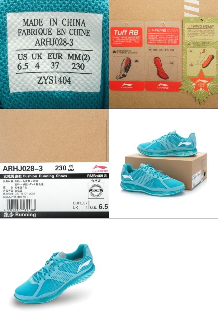 【2014新品】<em>李宁女子减震跑步鞋</em>ARHJ028-3