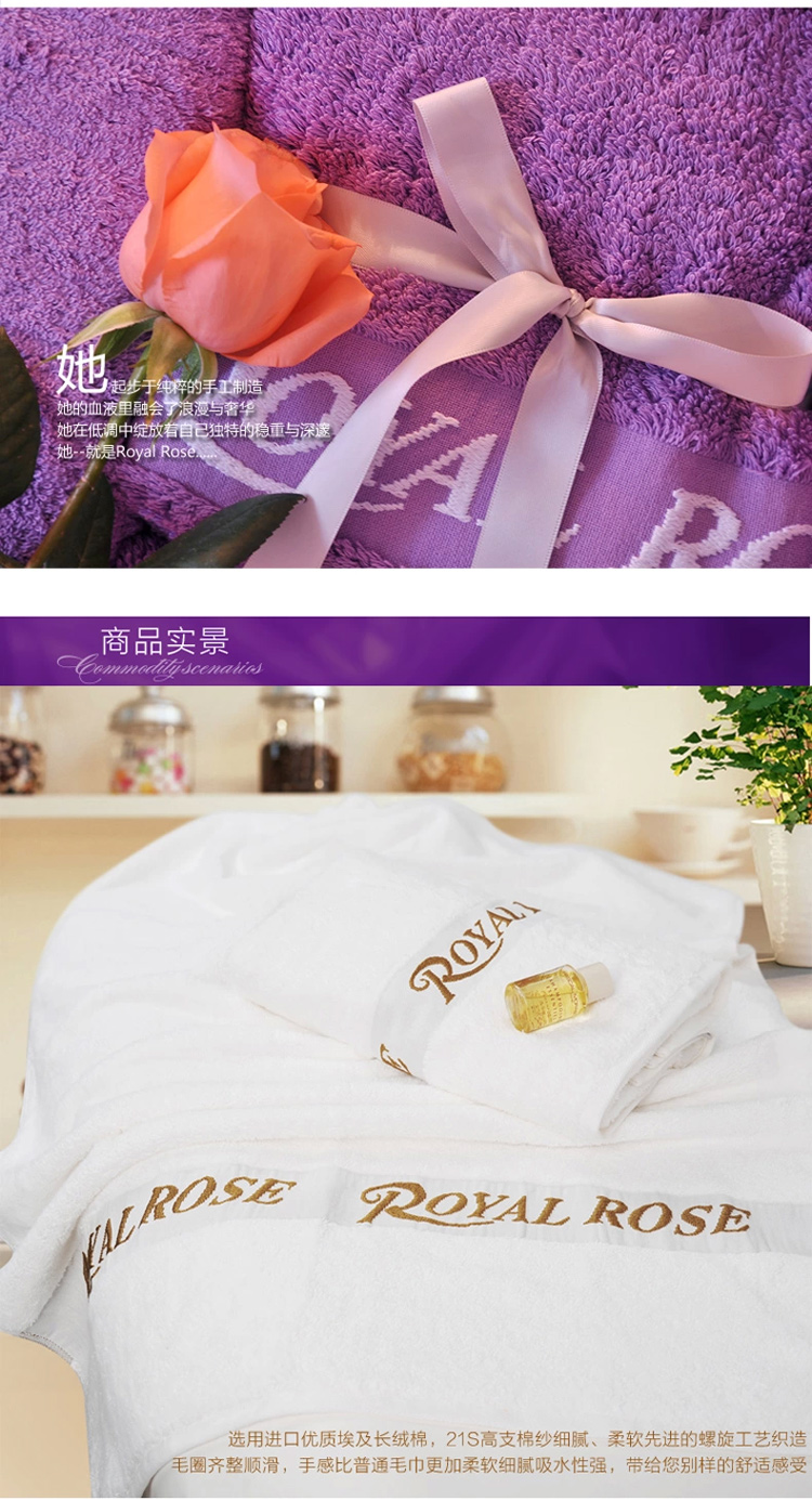 ROYALROSE皇室玫瑰 精选埃及长绒棉希美雅毛巾浴巾面巾方巾礼盒六件套