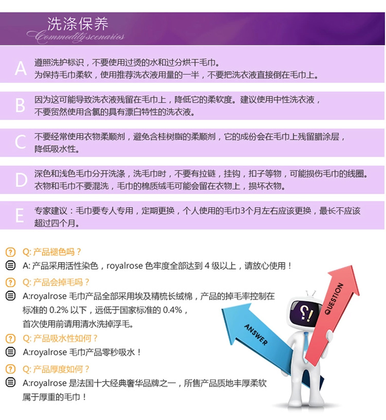 ROYALROSE皇室玫瑰 精选埃及长绒棉希美雅毛巾浴巾面巾方巾礼盒六件套