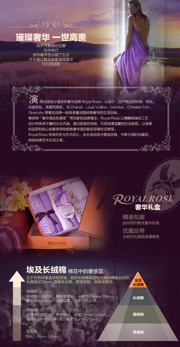 ROYALROSE皇室玫瑰 精选埃及长绒棉希美雅毛巾浴巾面巾方巾礼盒六件套