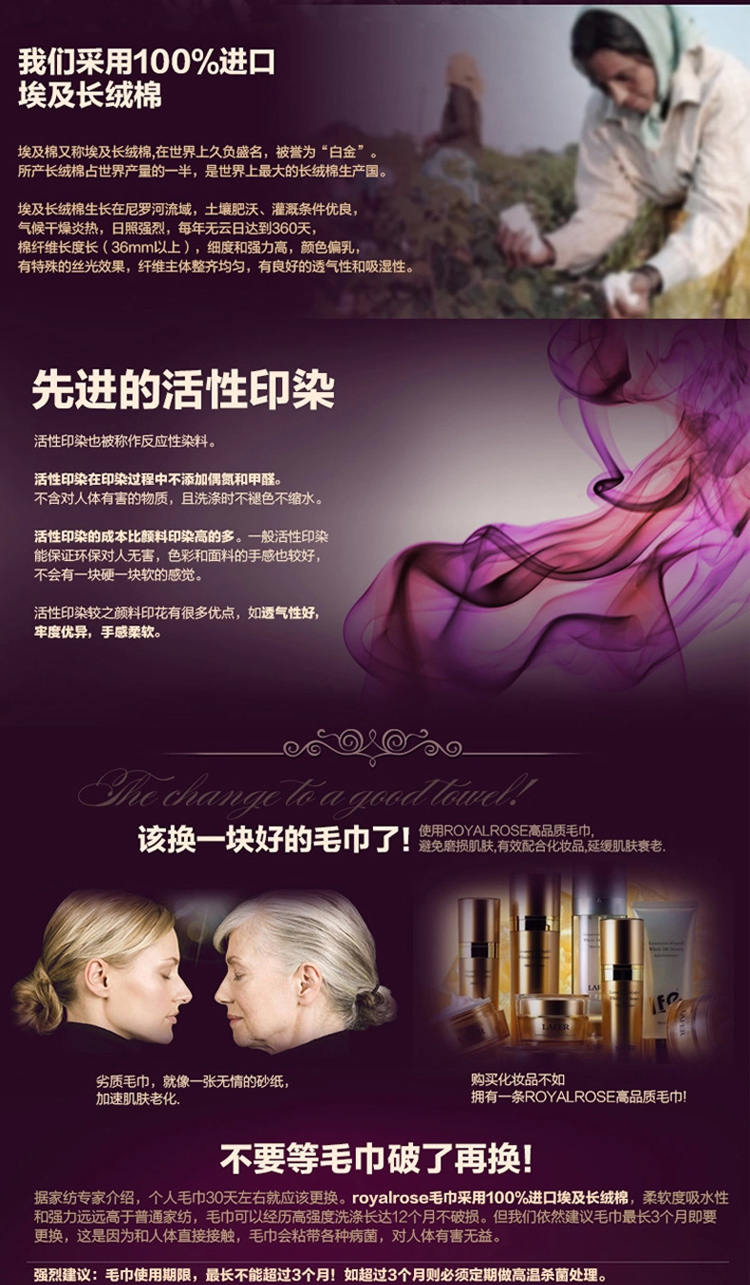 ROYALROSE皇室玫瑰 精选埃及长绒棉希美雅毛巾浴巾面巾方巾礼盒六件套