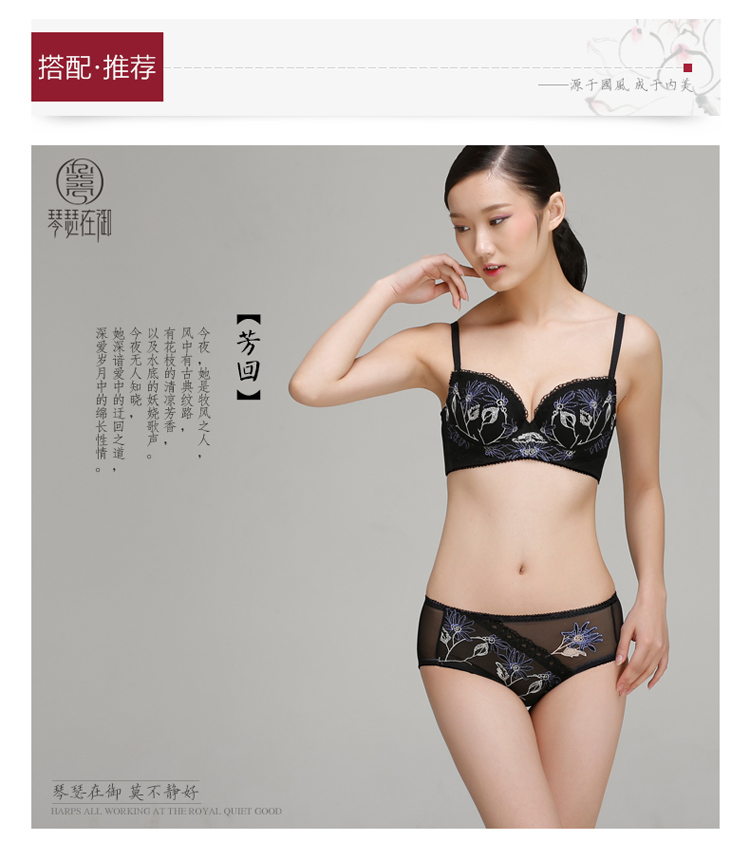 琴瑟在御 夏季女士性感透明<em>内裤</em> 女轻薄刺绣平