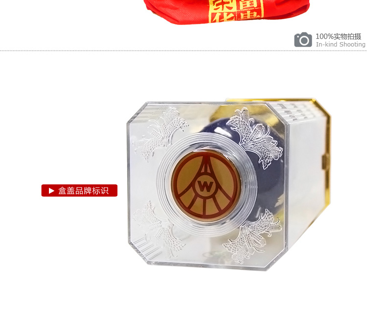 五粮液集团 荣华富贵 至尊典藏 38度500ml*6瓶