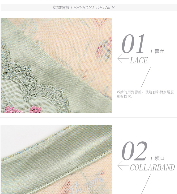 <em>顶瓜瓜 女式</em>纯棉<em>睡衣</em>家居套装 凝香玫瑰短袖 1