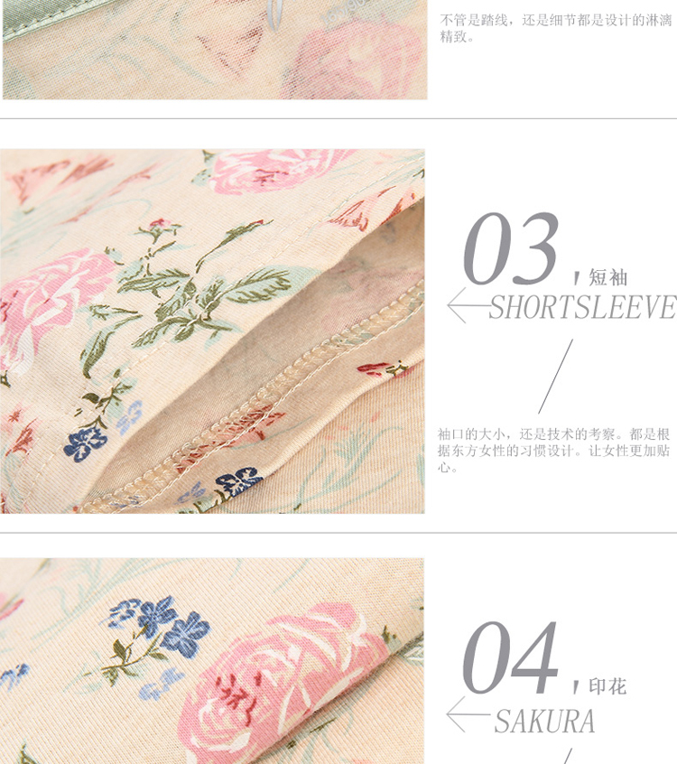 <em>顶瓜瓜 女式</em>纯棉<em>睡衣</em>家居套装 凝香玫瑰短袖 1