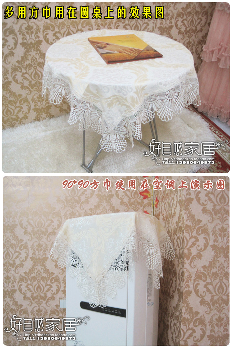 
                                        朵忆姿普瑞瑟斯 高贵桌布  餐椅垫  刺绣水溶花边方巾 普瑞瑟斯 150*220含花边                