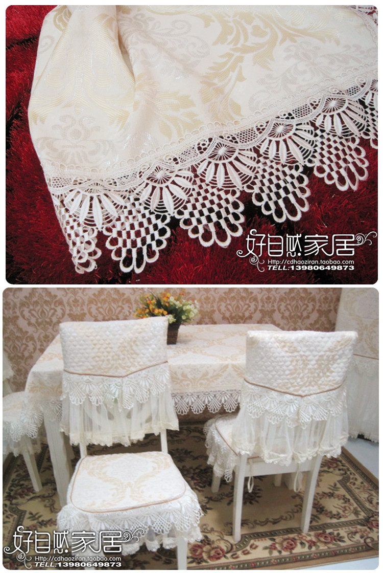 
                                        朵忆姿普瑞瑟斯 高贵桌布  餐椅垫  刺绣水溶花边方巾 普瑞瑟斯 150*220含花边                