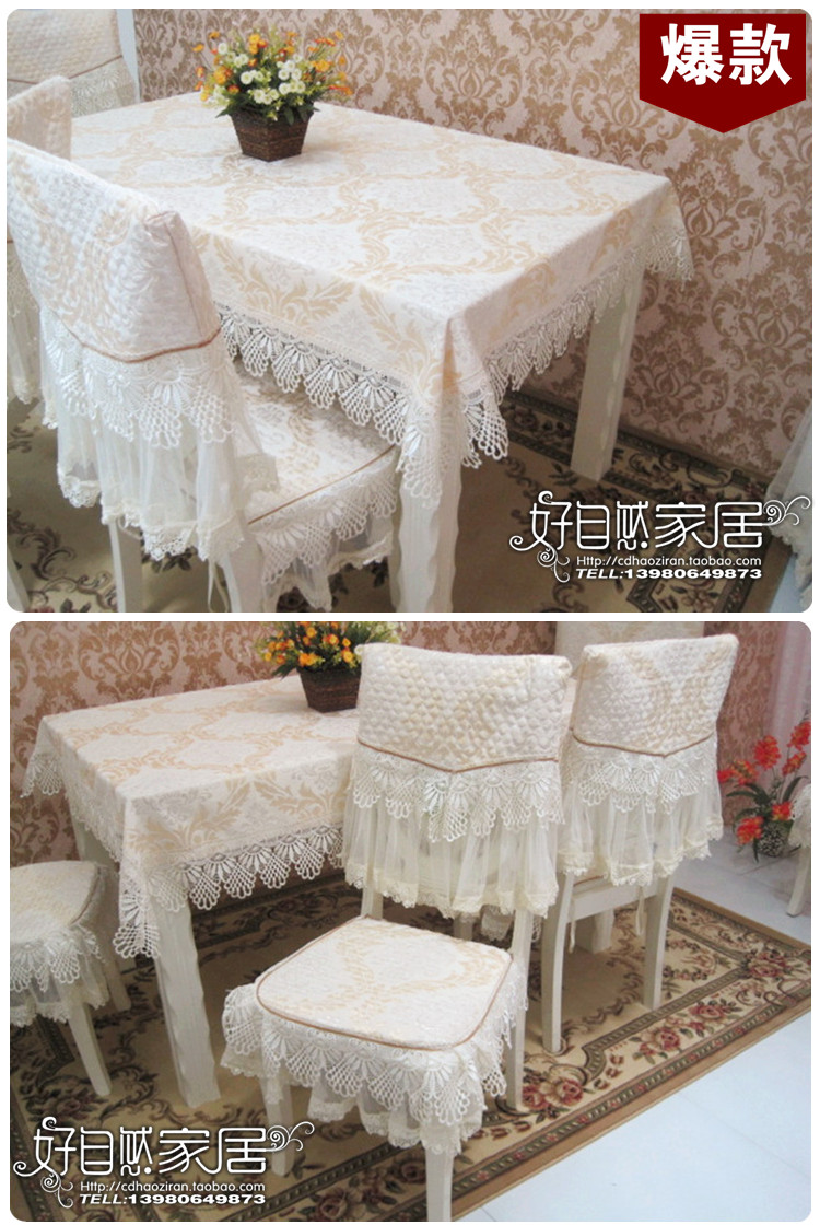 
                                        朵忆姿普瑞瑟斯 高贵桌布  餐椅垫  刺绣水溶花边方巾 普瑞瑟斯 150*220含花边                