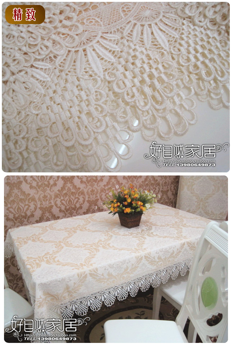 
                                        朵忆姿普瑞瑟斯 高贵桌布  餐椅垫  刺绣水溶花边方巾 普瑞瑟斯 150*220含花边                