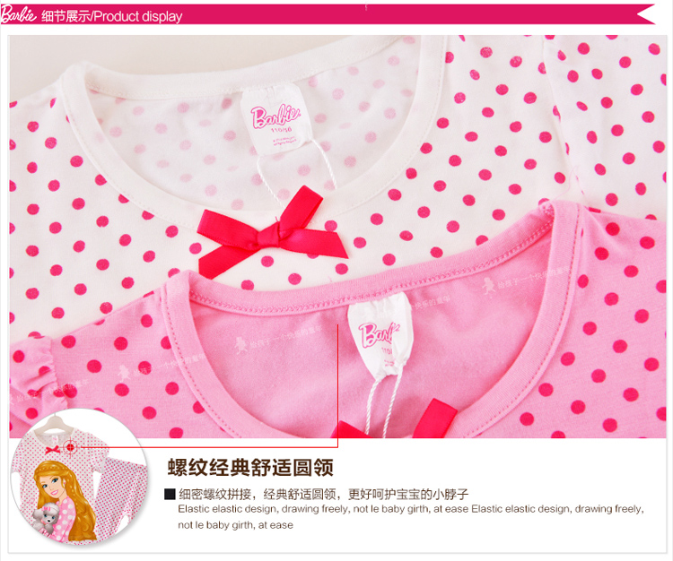 2014新款女童夏装 <em>芭比公主</em>儿童<em>睡衣</em>套装 大宝