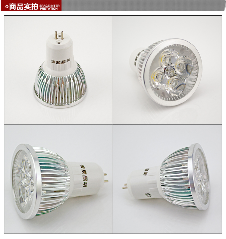 
                                                                                倍靓LEDGU5.3全电压110V/220V射灯灯杯4W插脚灯泡50mm不配变压器可送插头4606D 正白                