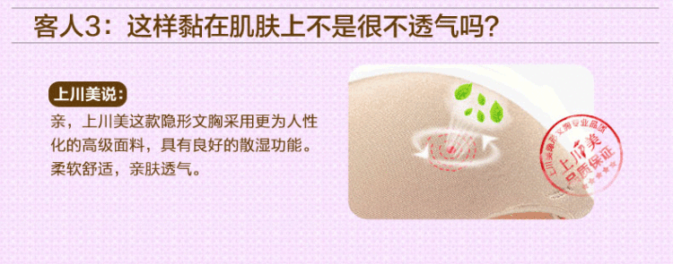 素肌<em>棉</em>超薄款聚拢有机<em>硅胶</em>隐形<em>文胸</em>贴内衣后背