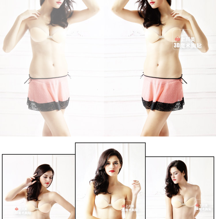 3D大胸隐形<em>文胸贴上</em>薄下厚婚纱nu加厚<em>聚拢</em>ne