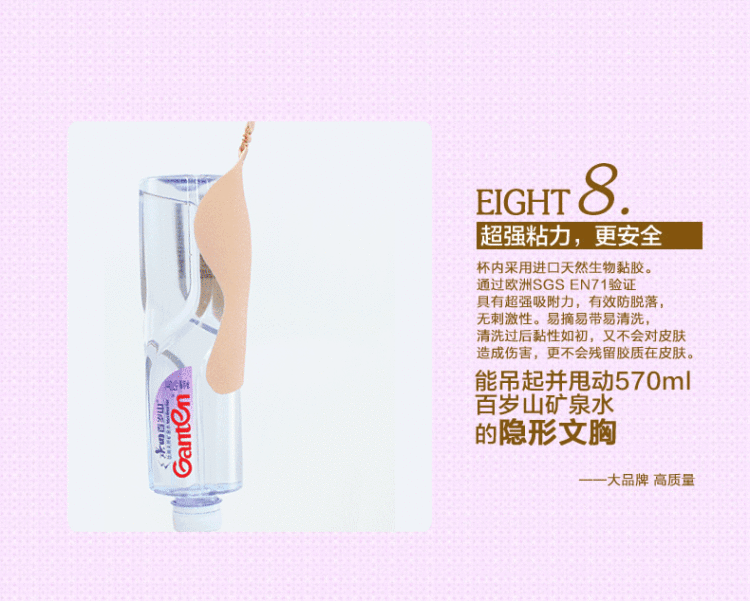 素肌<em>棉</em>超薄款聚拢有机<em>硅胶</em>隐形<em>文胸</em>贴内衣后背