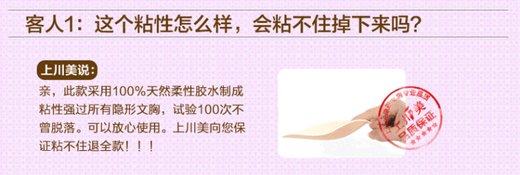 素肌<em>棉</em>超薄款聚拢有机<em>硅胶</em>隐形<em>文胸</em>贴内衣后背