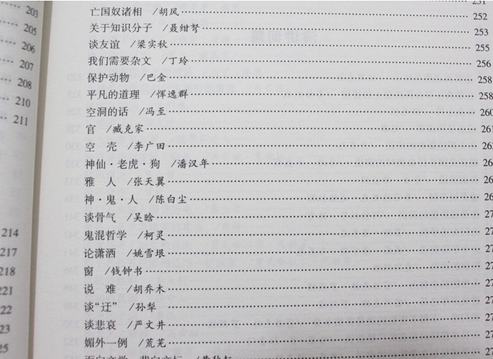 书籍-正版▂人一生要读的经典大全集 大厚本1