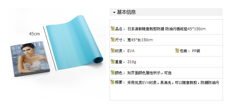 亦洁 可裁剪抗菌抽屉垫 防潮垫 防油污 橱柜垫防滑垫可水洗衣柜垫纸桌垫 45*150蓝色