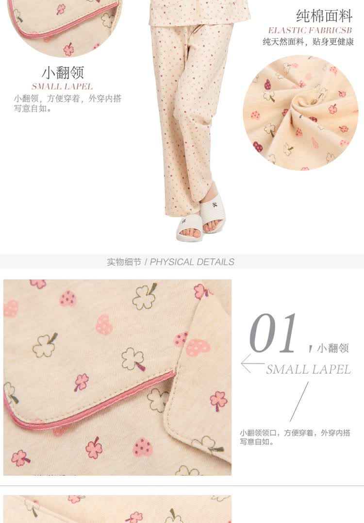 <em>顶瓜瓜 女式</em>全棉<em>睡衣</em>套装 爱心三叶草女短袖套