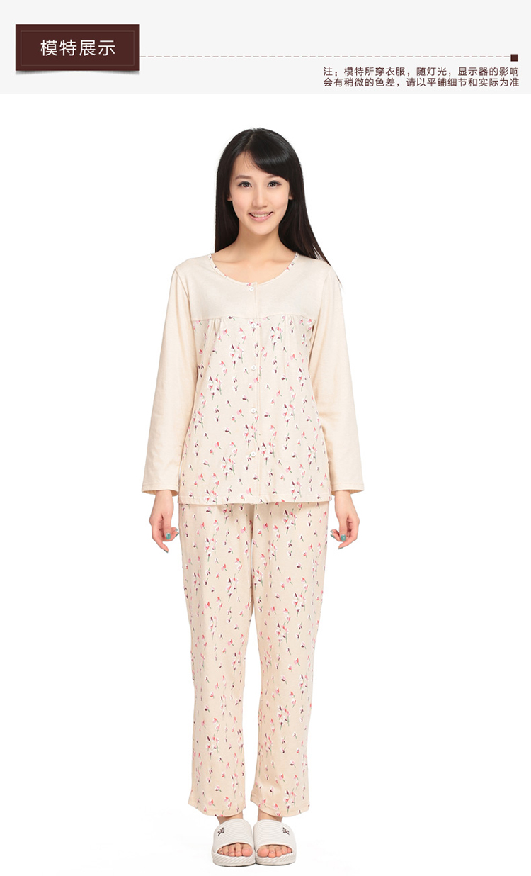 <em>顶瓜瓜 女式</em>全棉<em>睡衣</em>套装 郁金香长袖套装 160