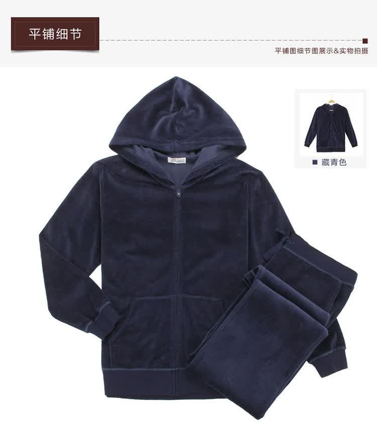 <em>顶瓜瓜 男士</em>全棉<em>睡衣</em>套装 运动舒适家居套装 1