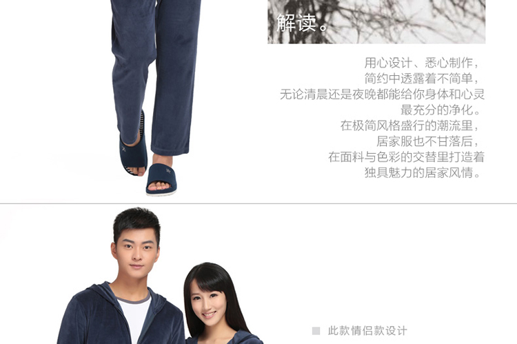 <em>顶瓜瓜 男士</em>全棉<em>睡衣</em>套装 运动舒适家居套装 1