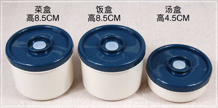 
                                        苏泊尔（SUPOR） 苏泊尔鲜味宝真空保温桶 便当盒 保鲜饭盒保温提锅汤桶 KF17B1 1.7L 蓝色                