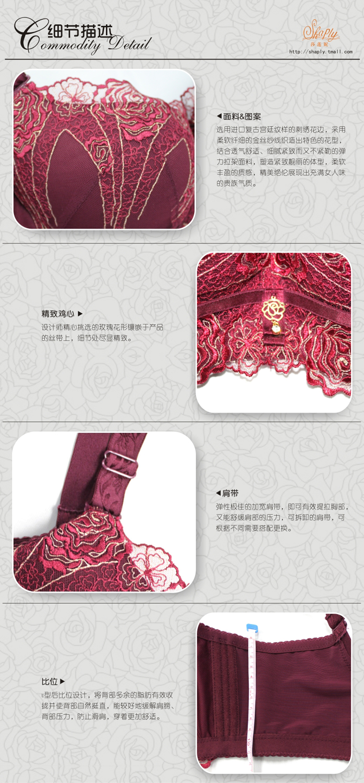 <em>货到付款</em> 莎莲妮精品聚拢内衣 高贵刺绣聚拢特