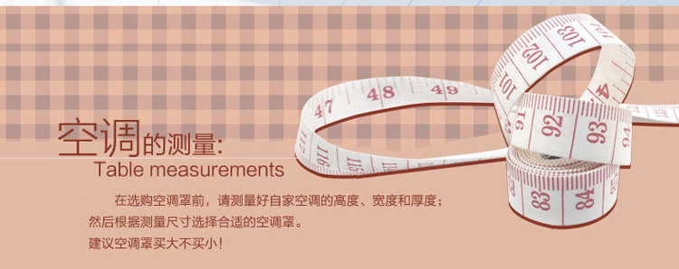 佳尔美 空调罩柜机罩格力美的立式空调柜机防尘罩 落落年华-咖色 170*50*30cm
