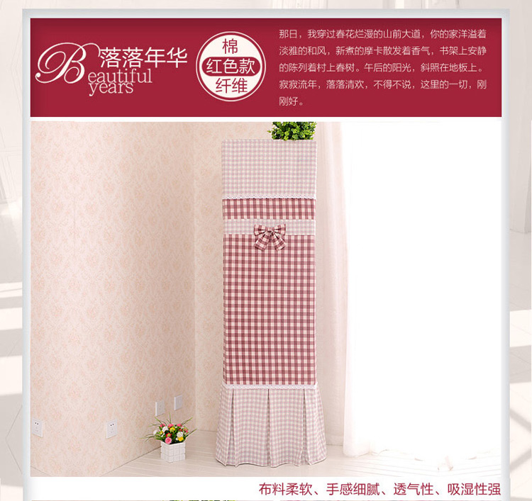 佳尔美 空调罩柜机罩格力美的立式空调柜机防尘罩 落落年华-咖色 170*50*30cm