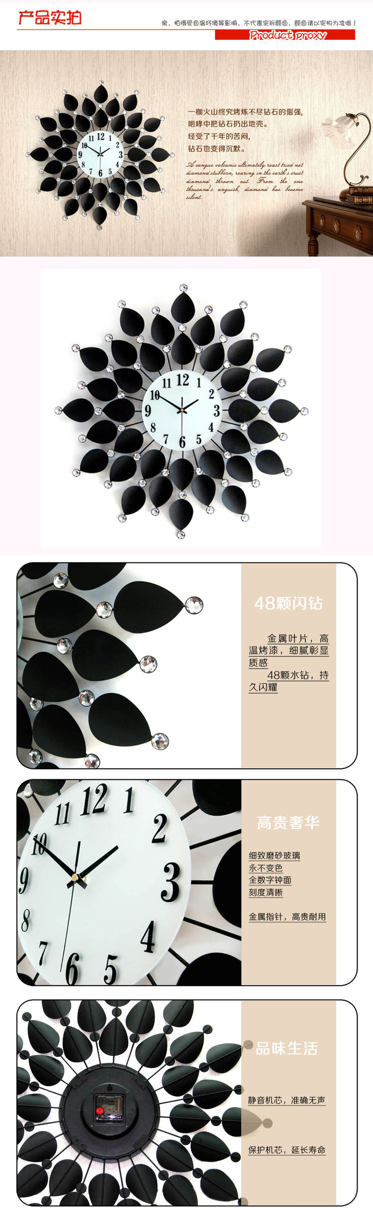 久久达挂钟 静音机芯 创意花瓣欧式钟客厅挂钟M1204大号 黑色 62CM