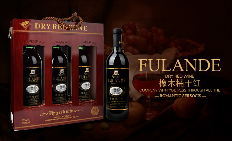 福兰德庄园--橡木桶干红(三支)11度750ml图片