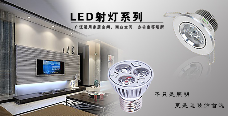 亚马逊LED射灯3×1W大功率筒灯LED节能护眼E27LED灯杯背景墙轨道2个装 冷白光 冷白光