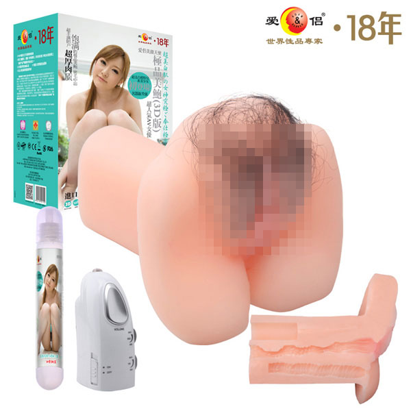 爱侣 美颜天使<em>极品美鲍</em>(3D版) 男用自慰器 延时