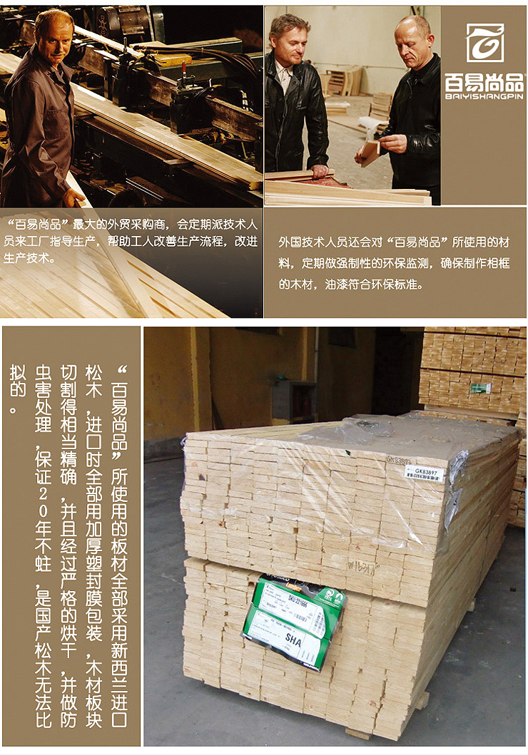 
                                        狮家实木28框大尺寸照片墙相片墙超大组合相框                