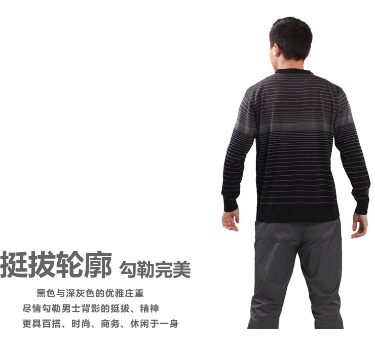 玛可威格2012秋季新款<em>男装</em>圆领时尚休闲<em>英文</em>