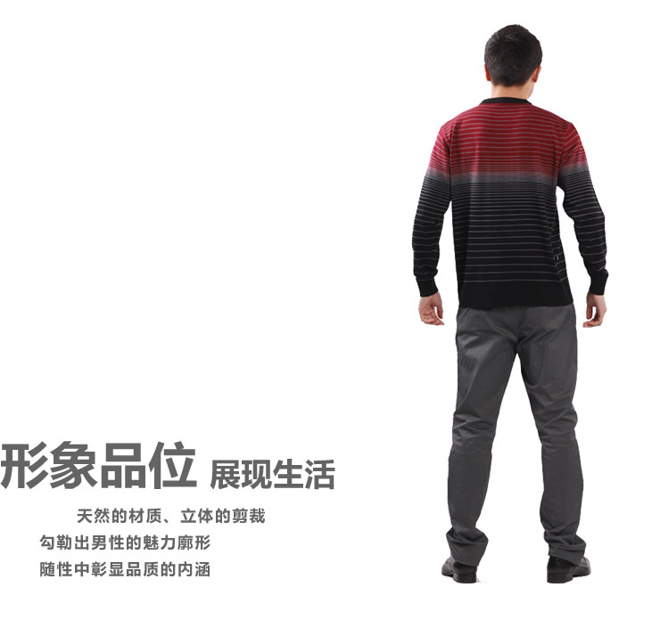 玛可威格2012秋季新款<em>男装</em>圆领时尚休闲<em>英文</em>