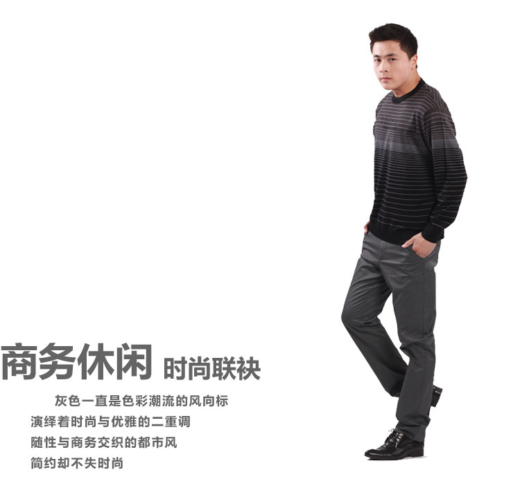 玛可威格2012秋季新款<em>男装</em>圆领时尚休闲<em>英文</em>