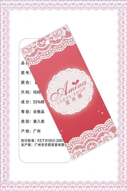 爱米娜 a mina <em>阳光女孩英文</em>LOGO双口袋长洋