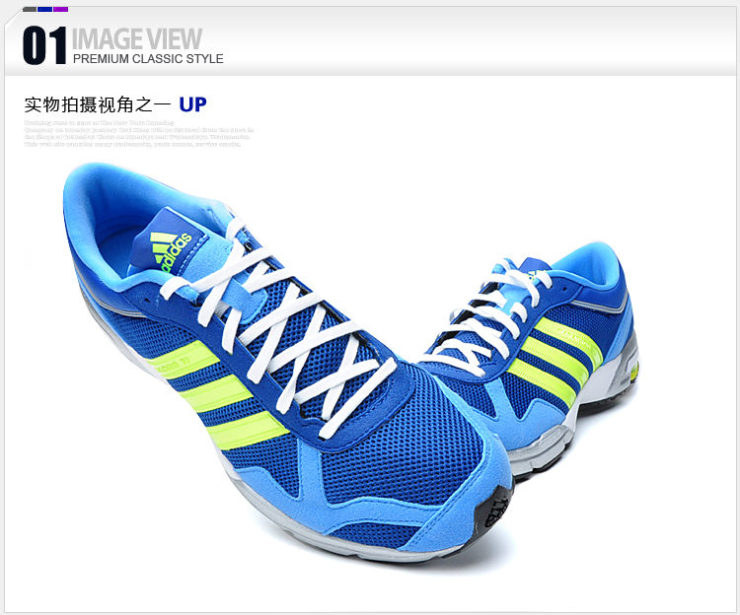 阿迪达斯 男式 科技经典系列专业跑步鞋 V201