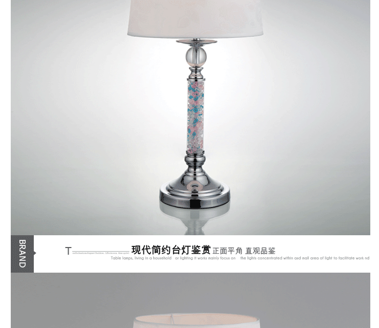 T岚珊 时尚简约水晶台灯具卧室床头灯客厅灯书房灯饰T129